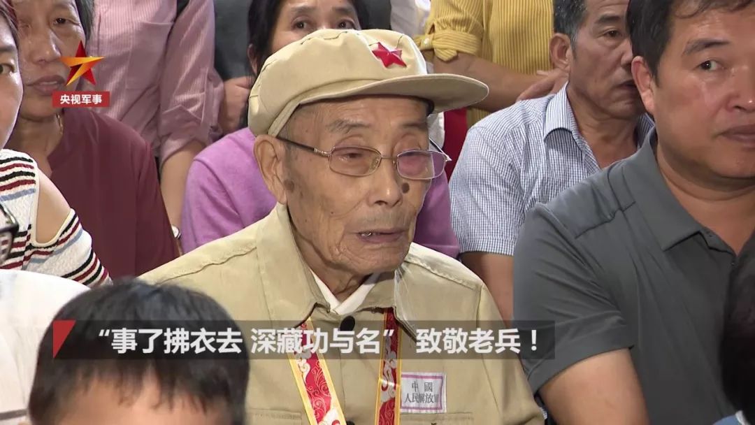 92歲特等功老兵深藏功名70年：我只是盡一個(gè)士兵的本分
