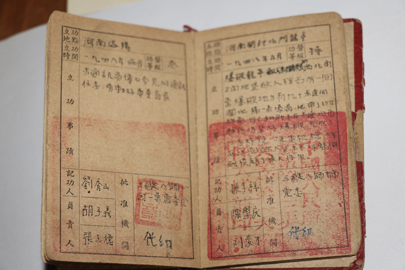 03.jpg 90歲特等功老兵李忠秀:被“雪藏”的“前半生”-云南能投軍創(chuàng )產(chǎn)業(yè)投資有限公司