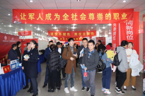 “脫下戎裝，重新啟航，政企共建，助推就業(yè)”&#32;&#32;&#32;云南省舉辦2019年退役軍人能投集團專(zhuān)場(chǎng)招聘會(huì )