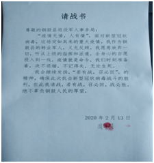 【抗疫前線(xiàn)】有一種浪漫，叫夫妻并肩抗疫！