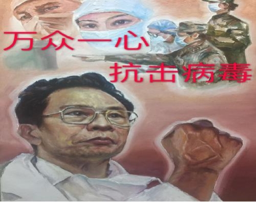 【奮戰“疫”線(xiàn) 戰“疫”有我】魯甸參戰老兵執筆作畫(huà)助力抗擊新冠肺炎疫情-云南能投軍創(chuàng  )產(chǎn)業(yè)投資有限公司