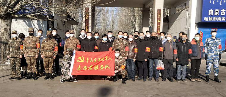 包頭市青山區退役軍人退伍不褪色，疫情防控再沖鋒-云南能投軍創(chuàng  )產(chǎn)業(yè)投資有限公司