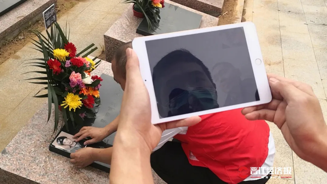 “哥，我終于找到你了！”晉江首次成功為外省籍烈士尋根-云南能投軍創(chuàng  )產(chǎn)業(yè)投資有限公司