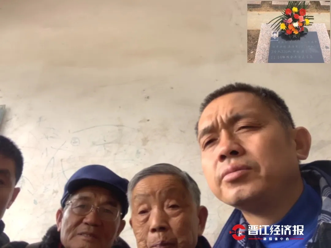 “哥，我終于找到你了！”晉江首次成功為外省籍烈士尋根-云南能投軍創(chuàng  )產(chǎn)業(yè)投資有限公司