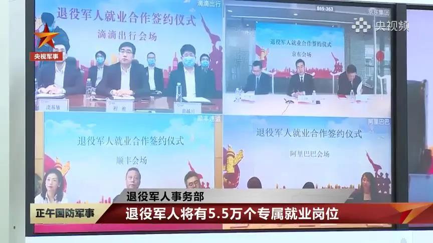這項就業(yè)政策沖上熱搜！網(wǎng)友花式點(diǎn)贊……-云南能投軍創(chuàng  )產(chǎn)業(yè)投資有限公司