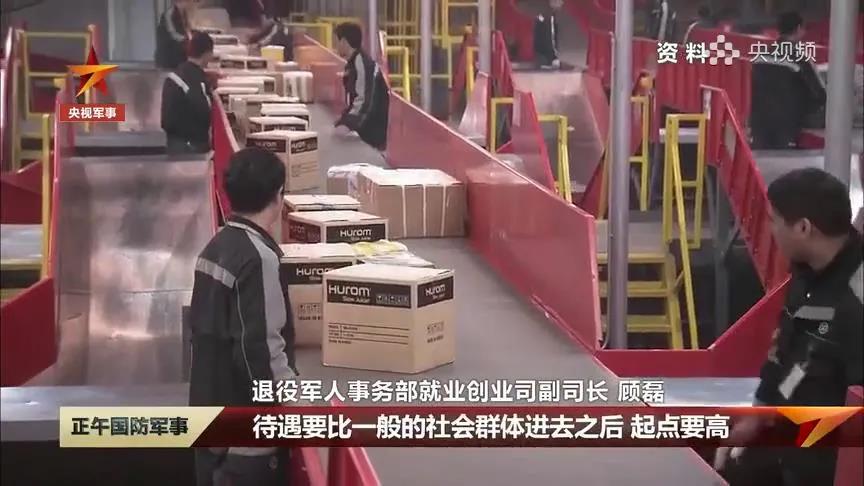 這項就業(yè)政策沖上熱搜！網(wǎng)友花式點(diǎn)贊……-云南能投軍創(chuàng  )產(chǎn)業(yè)投資有限公司