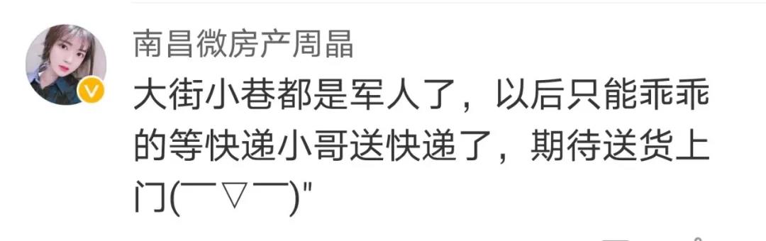 這項就業(yè)政策沖上熱搜！網(wǎng)友花式點(diǎn)贊……-云南能投軍創(chuàng  )產(chǎn)業(yè)投資有限公司