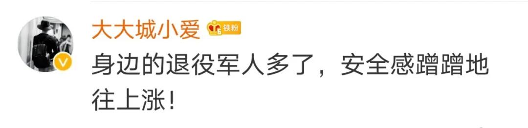 這項就業(yè)政策沖上熱搜！網(wǎng)友花式點(diǎn)贊……-云南能投軍創(chuàng  )產(chǎn)業(yè)投資有限公司