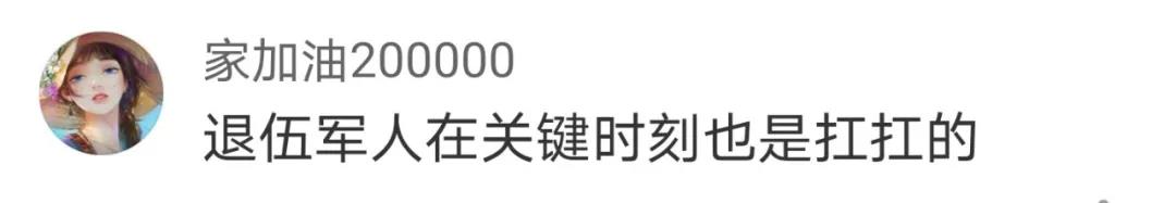這項就業(yè)政策沖上熱搜！網(wǎng)友花式點(diǎn)贊……-云南能投軍創(chuàng  )產(chǎn)業(yè)投資有限公司