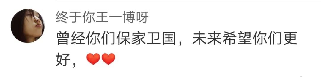 這項就業(yè)政策沖上熱搜！網(wǎng)友花式點(diǎn)贊……-云南能投軍創(chuàng  )產(chǎn)業(yè)投資有限公司