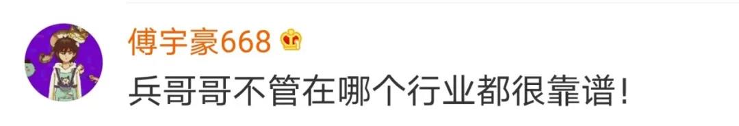 這項就業(yè)政策沖上熱搜！網(wǎng)友花式點(diǎn)贊……-云南能投軍創(chuàng  )產(chǎn)業(yè)投資有限公司