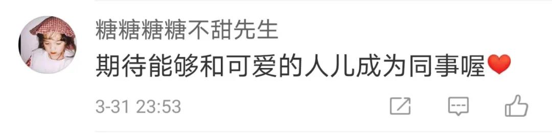 這項就業(yè)政策沖上熱搜！網(wǎng)友花式點(diǎn)贊……-云南能投軍創(chuàng  )產(chǎn)業(yè)投資有限公司