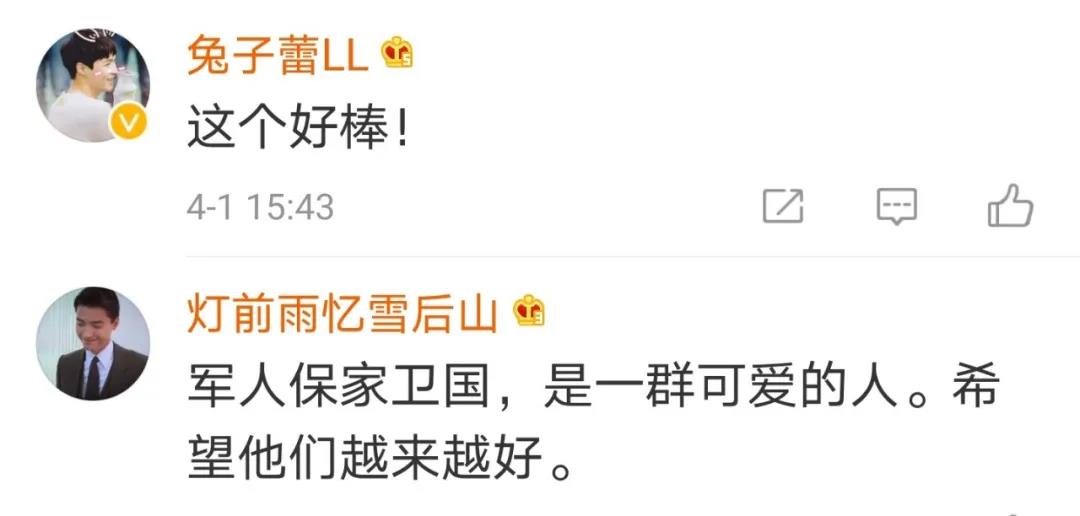 這項就業(yè)政策沖上熱搜！網(wǎng)友花式點(diǎn)贊……-云南能投軍創(chuàng  )產(chǎn)業(yè)投資有限公司