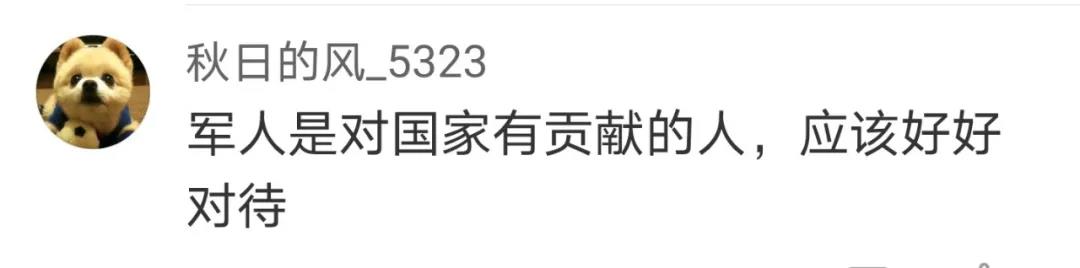 這項就業(yè)政策沖上熱搜！網(wǎng)友花式點(diǎn)贊……-云南能投軍創(chuàng  )產(chǎn)業(yè)投資有限公司