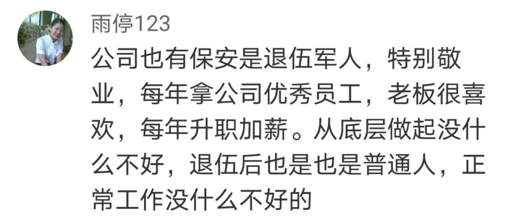 這項就業(yè)政策沖上熱搜！網(wǎng)友花式點(diǎn)贊……-云南能投軍創(chuàng  )產(chǎn)業(yè)投資有限公司