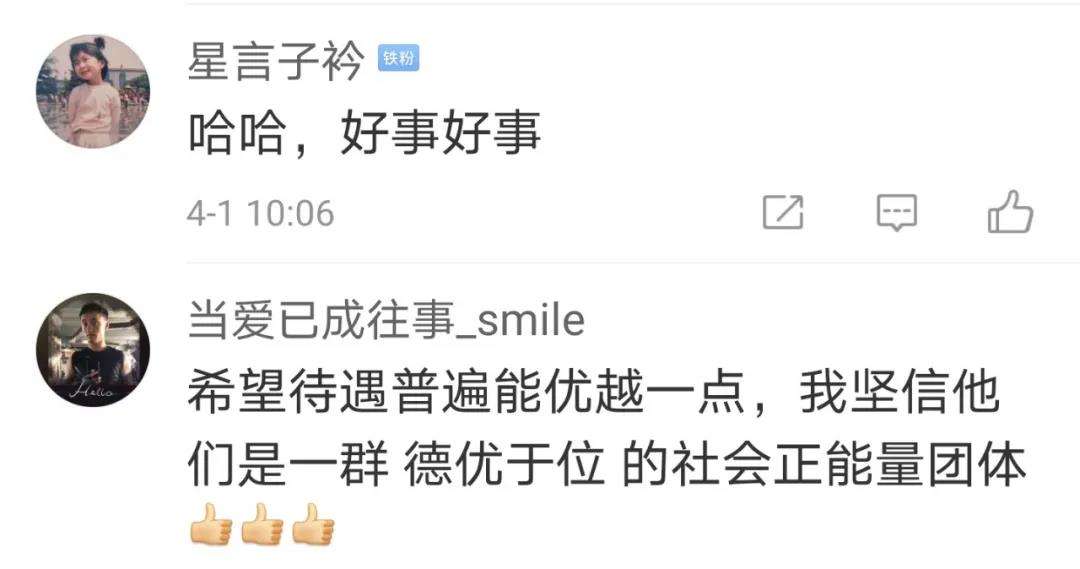 這項就業(yè)政策沖上熱搜！網(wǎng)友花式點(diǎn)贊……-云南能投軍創(chuàng  )產(chǎn)業(yè)投資有限公司