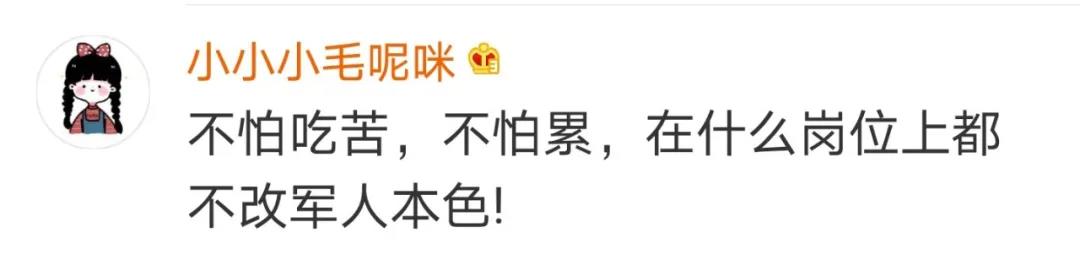 這項就業(yè)政策沖上熱搜！網(wǎng)友花式點(diǎn)贊……-云南能投軍創(chuàng  )產(chǎn)業(yè)投資有限公司