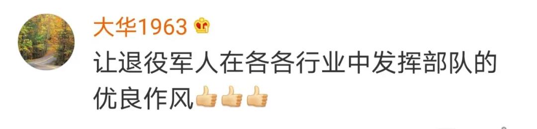 這項就業(yè)政策沖上熱搜！網(wǎng)友花式點(diǎn)贊……-云南能投軍創(chuàng  )產(chǎn)業(yè)投資有限公司