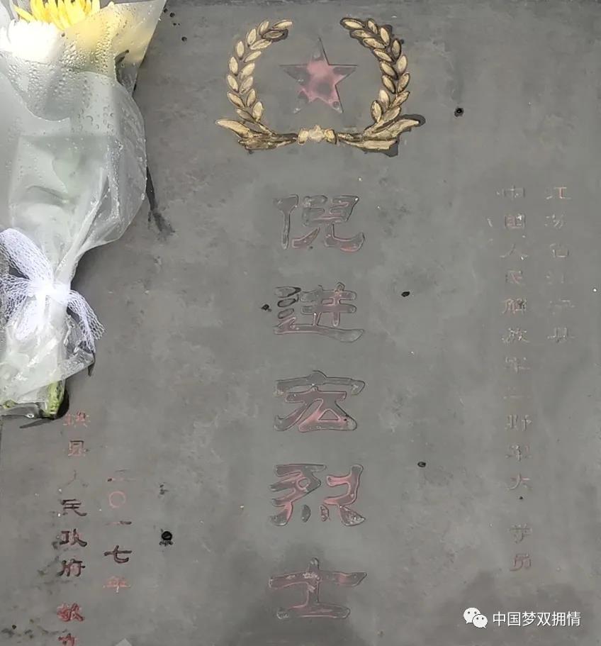 英烈心中記 追思在云端——江蘇、四川、重慶、浙江、福建等地“云祭掃”“代祭掃”緬懷英烈