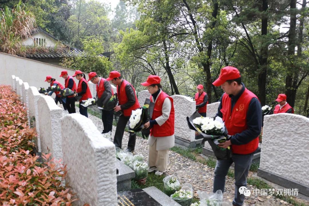 英烈心中記 追思在云端——江蘇、四川、重慶、浙江、福建等地“云祭掃”“代祭掃”緬懷英烈