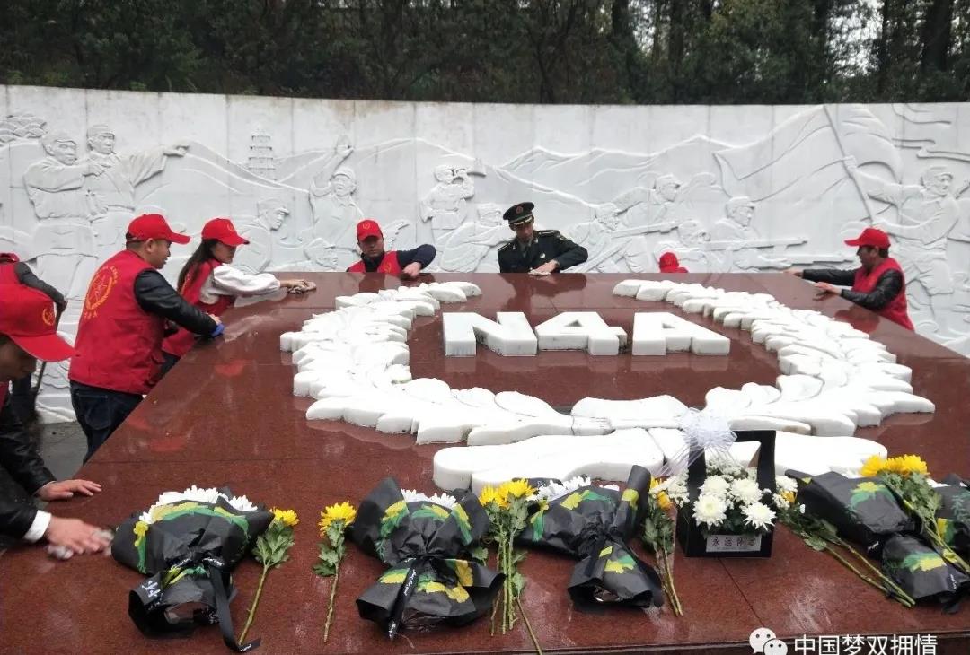 英烈心中記 追思在云端——江蘇、四川、重慶、浙江、福建等地“云祭掃”“代祭掃”緬懷英烈