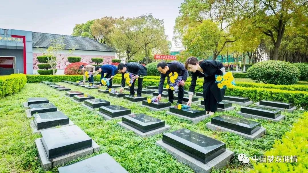 英烈心中記 追思在云端——江蘇、四川、重慶、浙江、福建等地“云祭掃”“代祭掃”緬懷英烈
