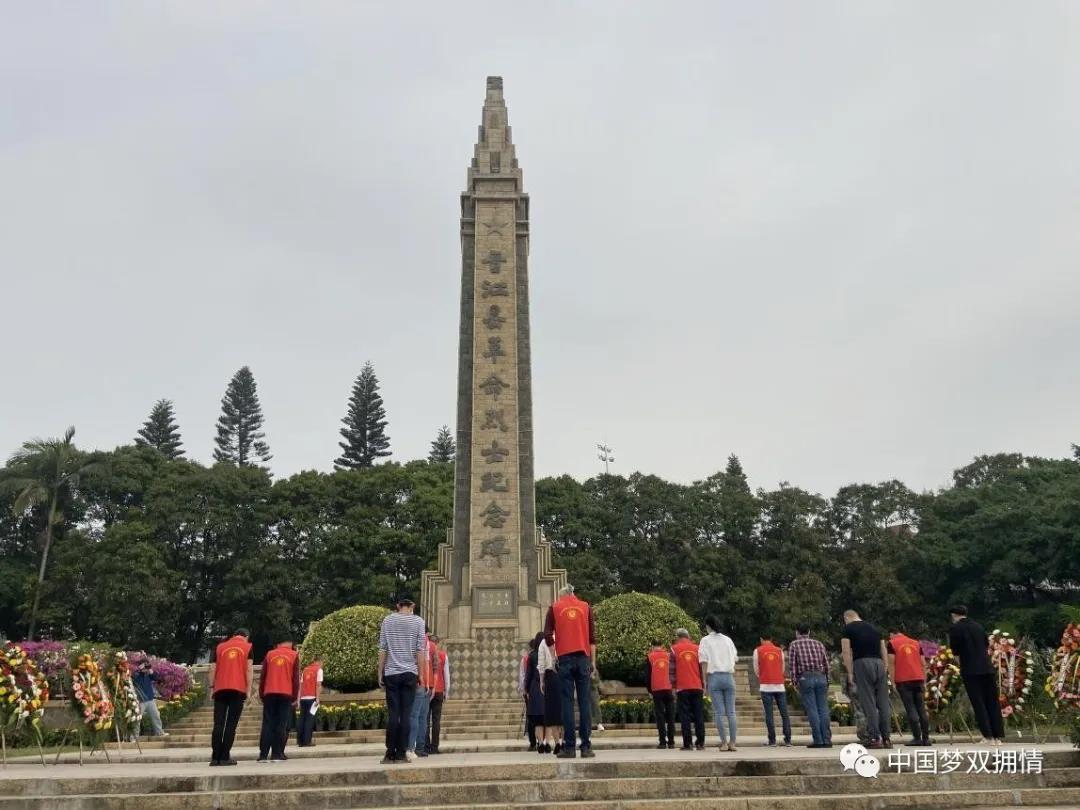 英烈心中記 追思在云端——江蘇、四川、重慶、浙江、福建等地“云祭掃”“代祭掃”緬懷英烈