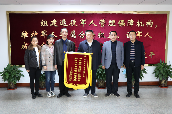 人心換人心 瑪瑙兌黃金 隨調家屬為山西省晉中市退役軍人事務(wù)局送錦旗-云南能投軍創(chuàng  )產(chǎn)業(yè)投資有限公司