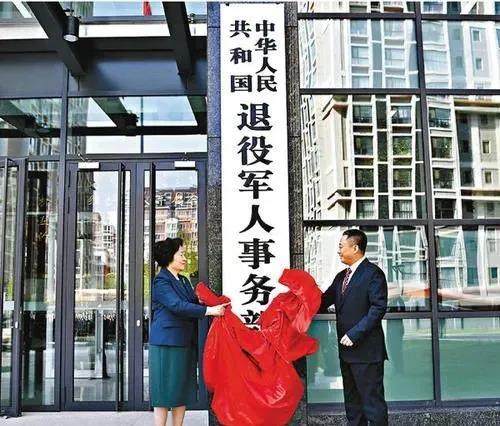 掛牌兩周年，這個(gè)部委又有兩個(gè)中心正式運行，一個(gè)涉烈士設施保護