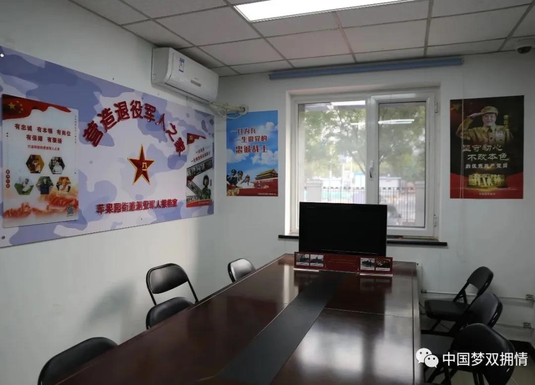 見(jiàn)證尊崇 難忘720個(gè)日日夜夜——寫(xiě)在退役軍人事務(wù)部成立兩周年之際