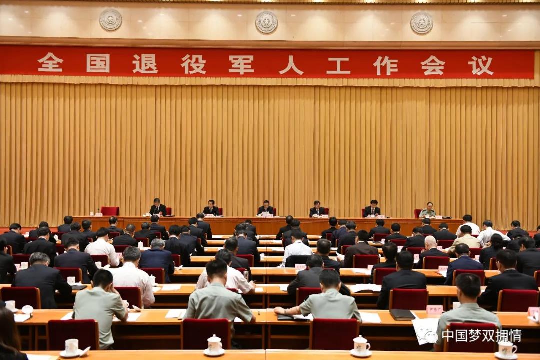 見(jiàn)證尊崇 難忘720個(gè)日日夜夜——寫(xiě)在退役軍人事務(wù)部成立兩周年之際