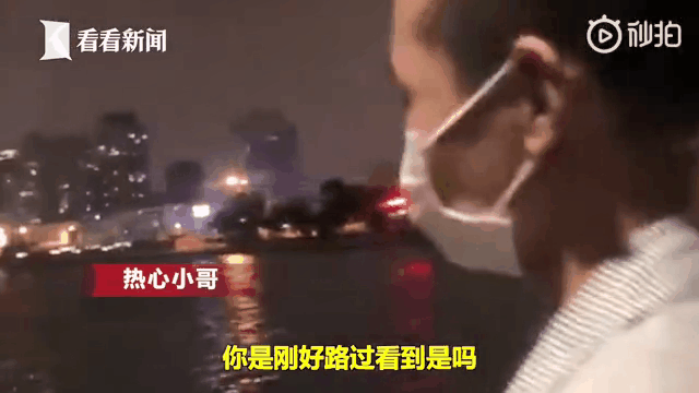 溫暖無(wú)數網(wǎng)友！這位小伙，你是誰(shuí)？-云南能投軍創(chuàng  )產(chǎn)業(yè)投資有限公司