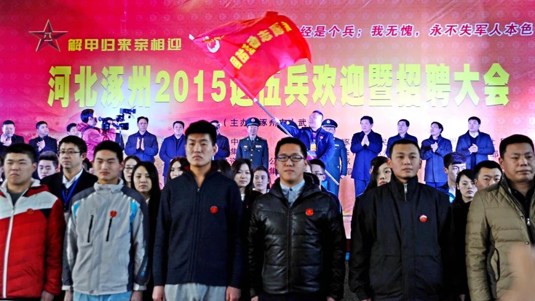 保定市成立愛(ài)國擁軍志愿服務(wù)聯(lián)盟：600多家單位加入新時(shí)代擁軍方陣