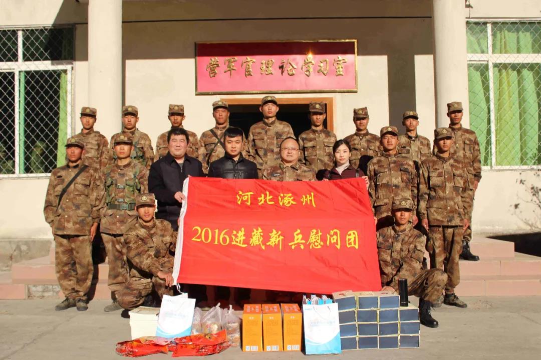 保定市成立愛(ài)國擁軍志愿服務(wù)聯(lián)盟：600多家單位加入新時(shí)代擁軍方陣