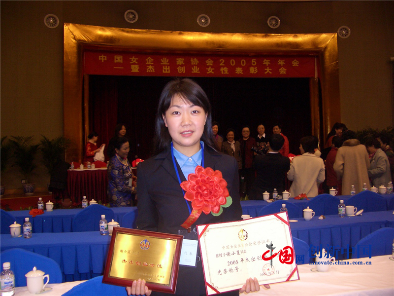 把擁軍當作事業(yè) 廣州企業(yè)家謝仲馀父女三人創(chuàng  )新?lián)碥姟皞鲙蛶А?云南能投軍創(chuàng  )產(chǎn)業(yè)投資有限公司