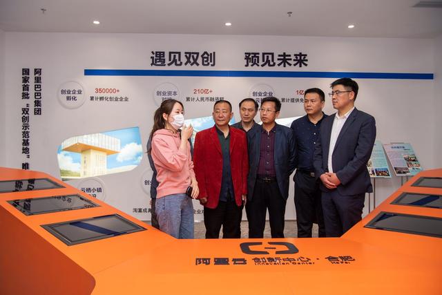 展退役軍人風(fēng)采，立創(chuàng  )業(yè)創(chuàng  )新潮頭——合肥市舉行“建行杯”退役軍人創(chuàng  )業(yè)創(chuàng  )新大賽啟動(dòng)儀式-云南能投軍創(chuàng  )產(chǎn)業(yè)投資有限公司