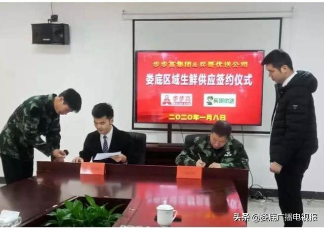 從上校軍官到“送菜員”——自主擇業(yè)軍轉干部吳美同的“特殊”創(chuàng  )業(yè)之路-云南能投軍創(chuàng  )產(chǎn)業(yè)投資有限公司