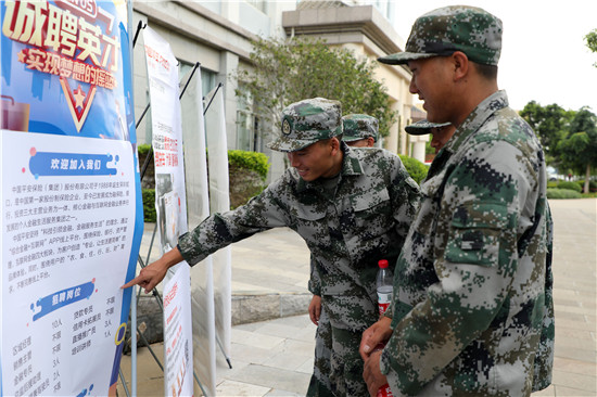 云南省紅河州： “線(xiàn)上+線(xiàn)下”模式全方位促進(jìn)退役軍人精準就業(yè)