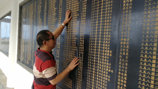 07.jpg “一級戰斗英雄”史光柱:余生的高地-云南能投軍創(chuàng )產(chǎn)業(yè)投資有限公司