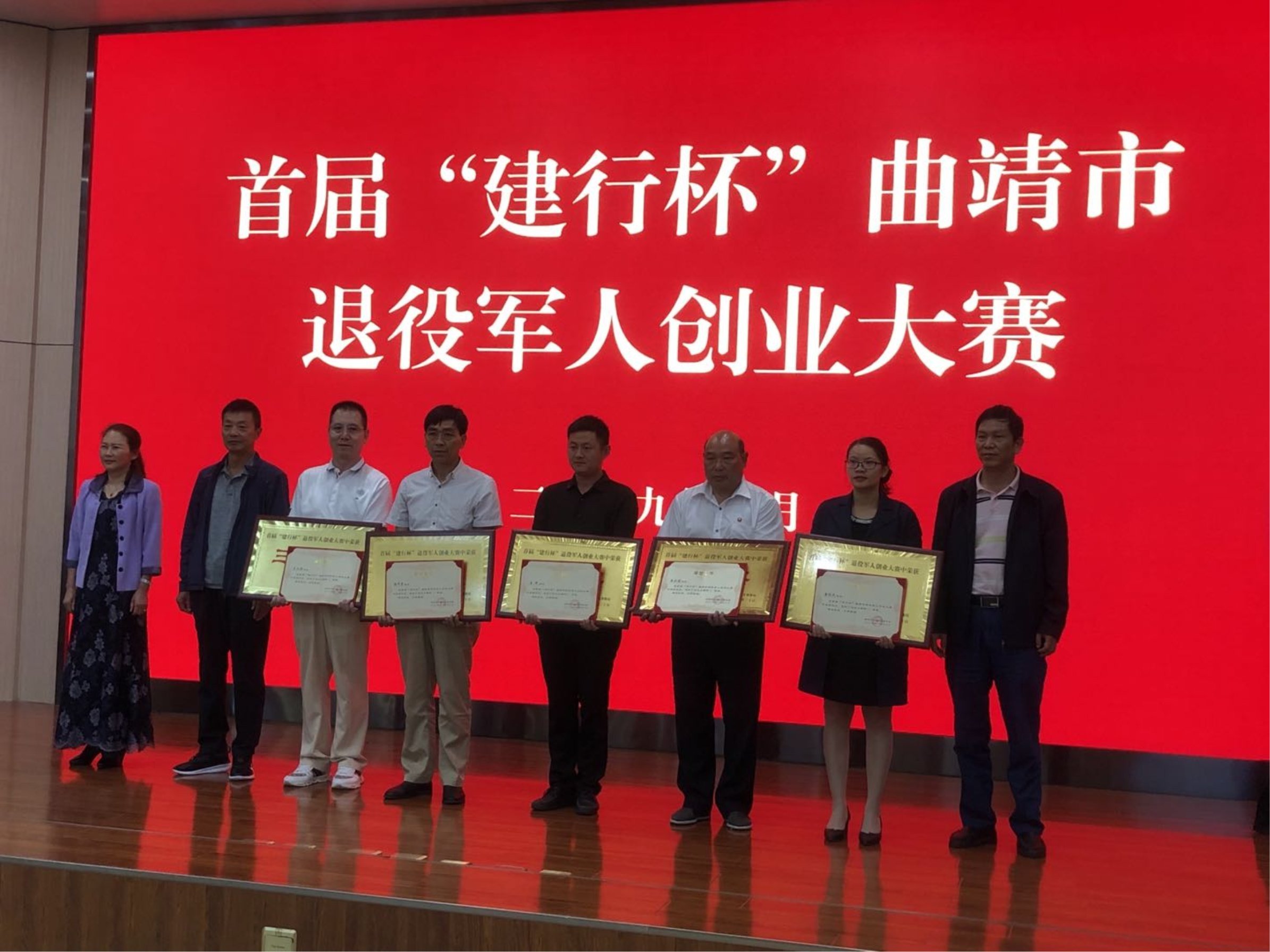 發(fā)展“楓橋經(jīng)驗” 共建和諧陸良——云南省陸良縣退役軍人事務(wù)局創(chuàng  )新為兵服務(wù)的“陸良模式”紀實(shí)-云南能投軍創(chuàng  )產(chǎn)業(yè)投資有限公司