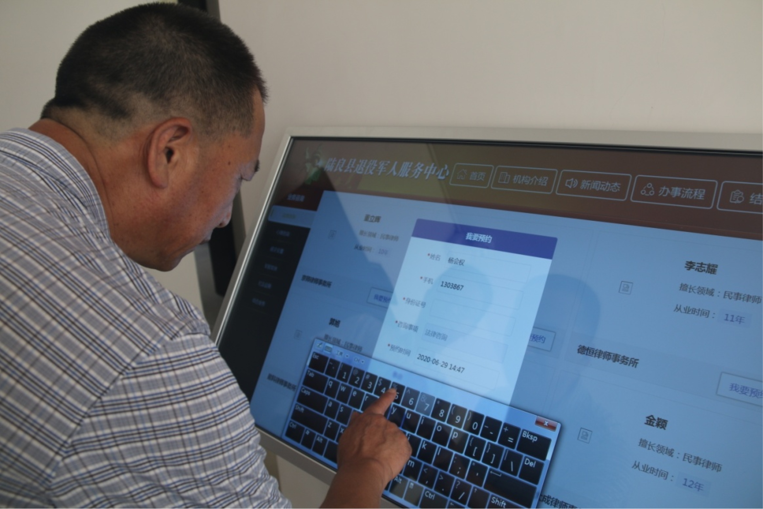 發(fā)展“楓橋經(jīng)驗” 共建和諧陸良——云南省陸良縣退役軍人事務(wù)局創(chuàng  )新為兵服務(wù)的“陸良模式”紀實(shí)-云南能投軍創(chuàng  )產(chǎn)業(yè)投資有限公司