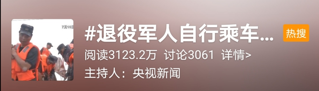 請戰！歸隊！-云南能投軍創(chuàng  )產(chǎn)業(yè)投資有限公司