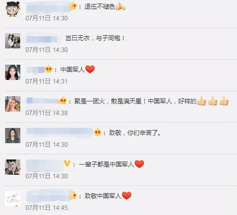 請戰！歸隊！-云南能投軍創(chuàng  )產(chǎn)業(yè)投資有限公司