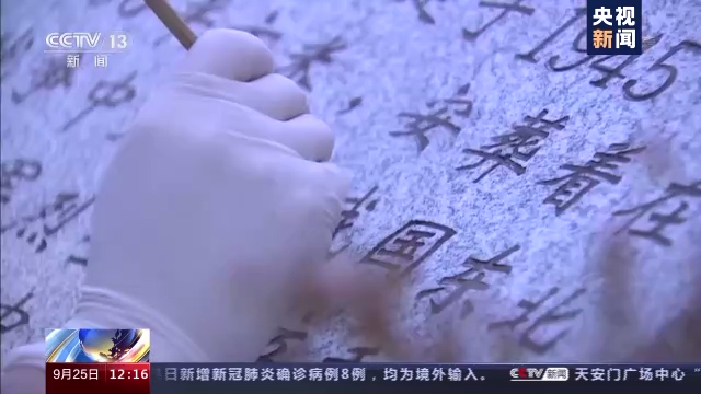 沈陽(yáng)抗美援朝烈士陵園修繕一新 迎接烈士遺骸