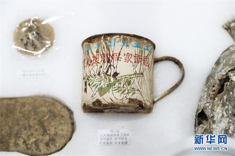 第七批在韓中國人民志愿軍烈士遺骸裝殮儀式在仁川舉行