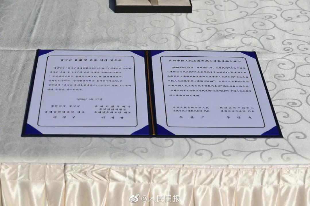 運-20接英雄回家，編號體現祖國對烈士們的無(wú)上尊崇-云南能投軍創(chuàng  )產(chǎn)業(yè)投資有限公司