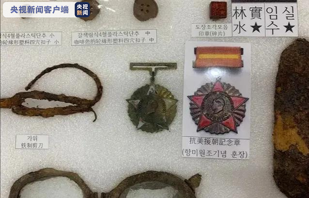 三位烈士親人，全找到了