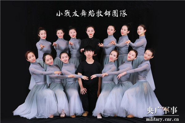 中國退役軍人 | 康藝：以舞相伴，作育英才