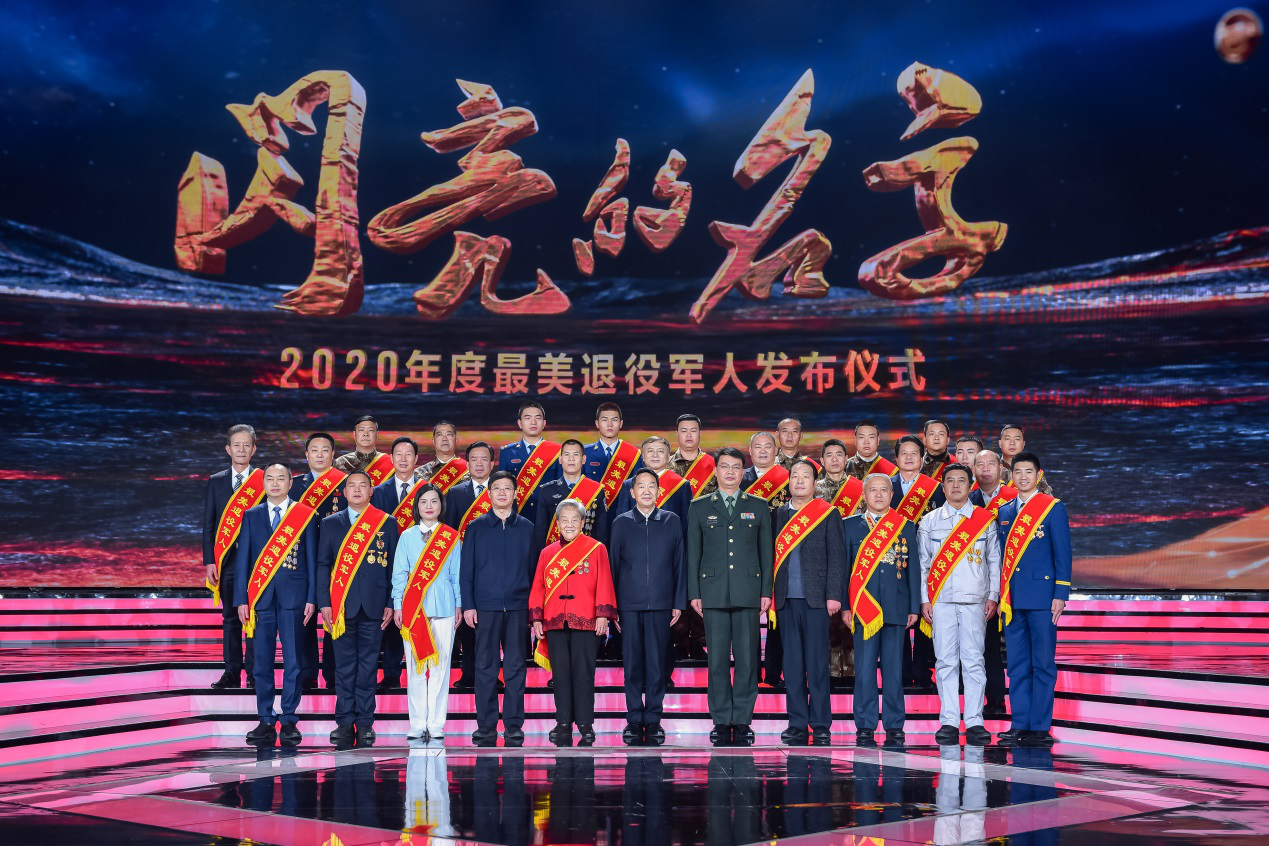 軍魂不朽，榮光永駐，2020年度“最美退役軍人”震撼發(fā)布！