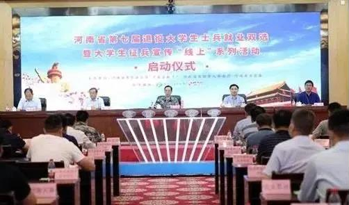關(guān)注！多地出臺優(yōu)惠政策定向招錄退役大學(xué)生士兵-云南能投軍創(chuàng  )產(chǎn)業(yè)投資有限公司